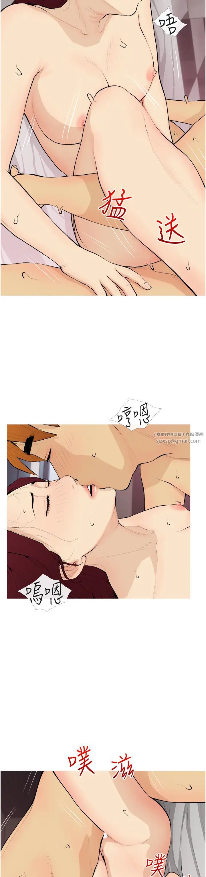 糖果爸爸的搶婚大作戰第20話-學長絕對不是壞人