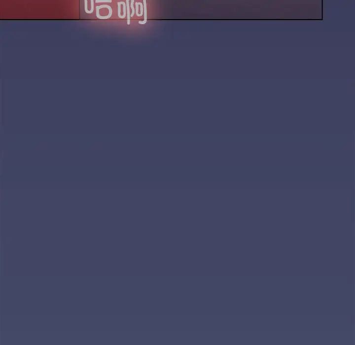 在公司偷偷爱第12话