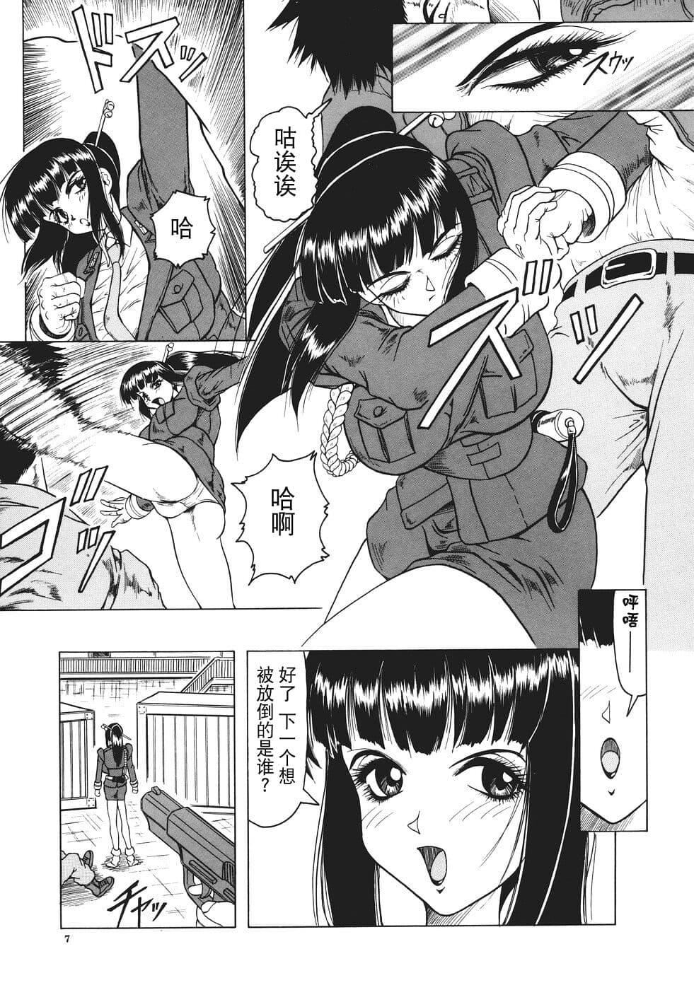 [じゃみんぐ]カミイラ[海豚之涌众筹汉化][じゃみんぐ]カミイラ[海豚之涌众筹汉化]