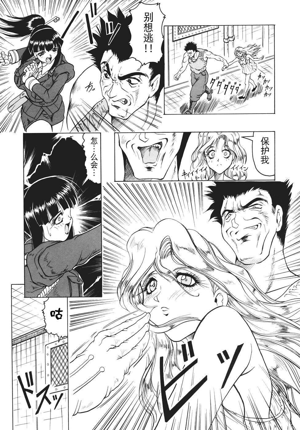 [じゃみんぐ]カミイラ[海豚之湧眾籌漢化][じゃみんぐ]カミイラ[海豚之湧眾籌漢化]