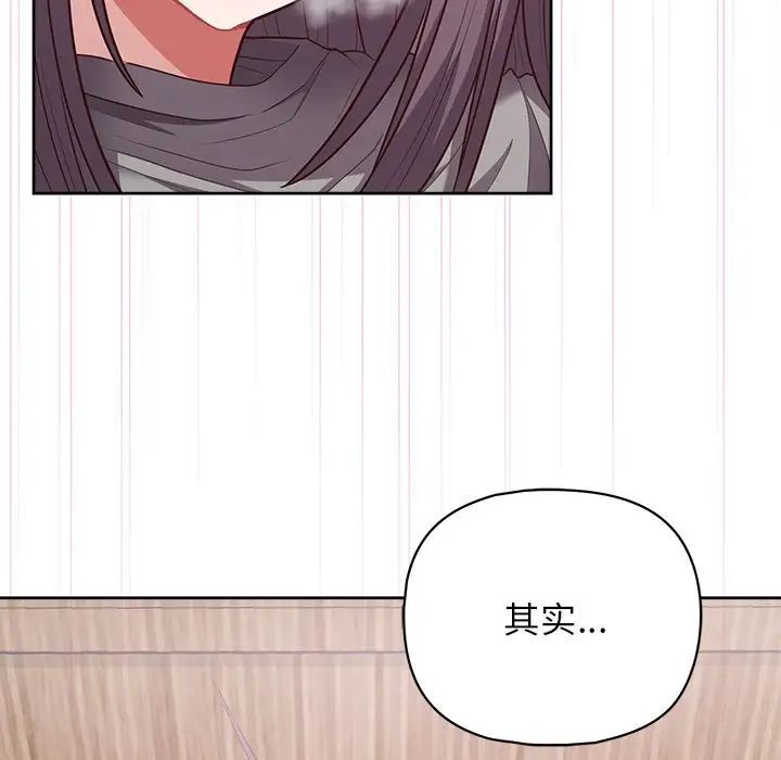 这公司归我了第11话