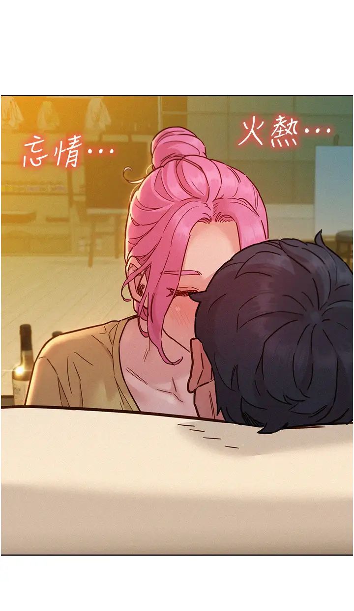 友情万睡第93话-我想再看一次…那个表情