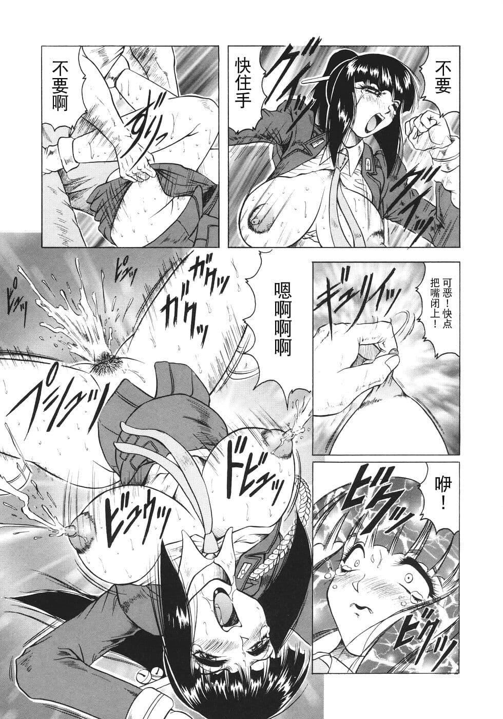 [じゃみんぐ]カミイラ[海豚之湧眾籌漢化][じゃみんぐ]カミイラ[海豚之湧眾籌漢化]