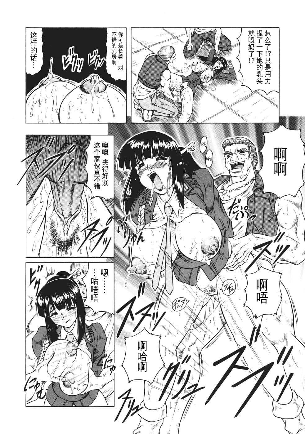 [じゃみんぐ]カミイラ[海豚之涌众筹汉化][じゃみんぐ]カミイラ[海豚之涌众筹汉化]