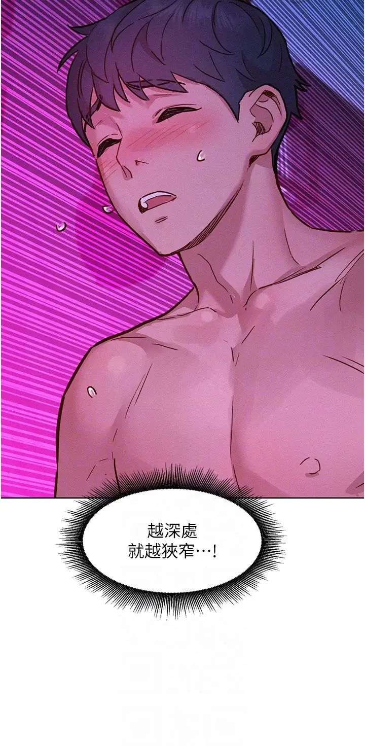 友情万睡第93话-我想再看一次…那个表情
