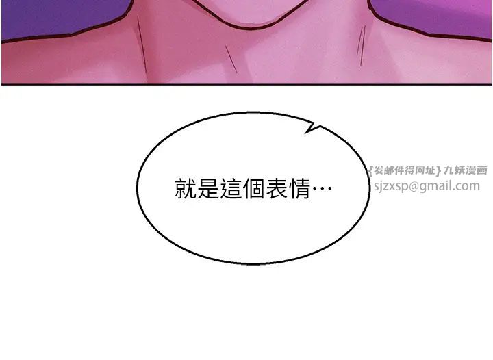 友情万睡第93话-我想再看一次…那个表情