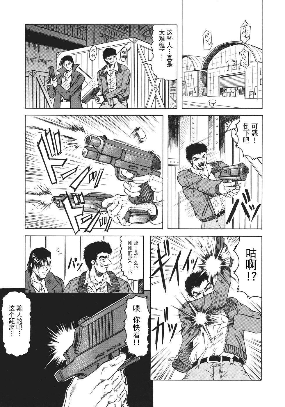 [じゃみんぐ]カミイラ[海豚之湧眾籌漢化][じゃみんぐ]カミイラ[海豚之湧眾籌漢化]