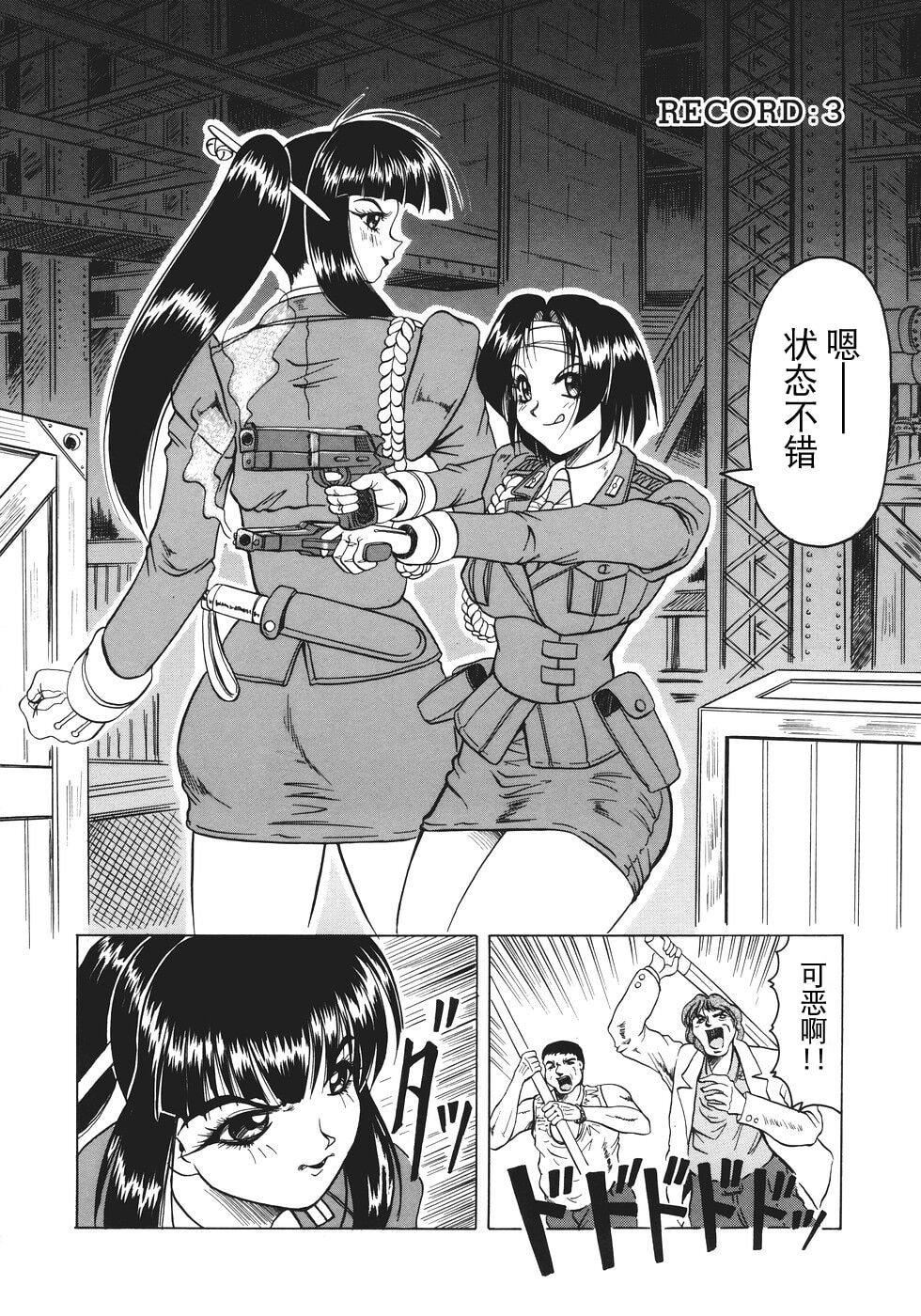 [じゃみんぐ]カミイラ[海豚之湧眾籌漢化][じゃみんぐ]カミイラ[海豚之湧眾籌漢化]