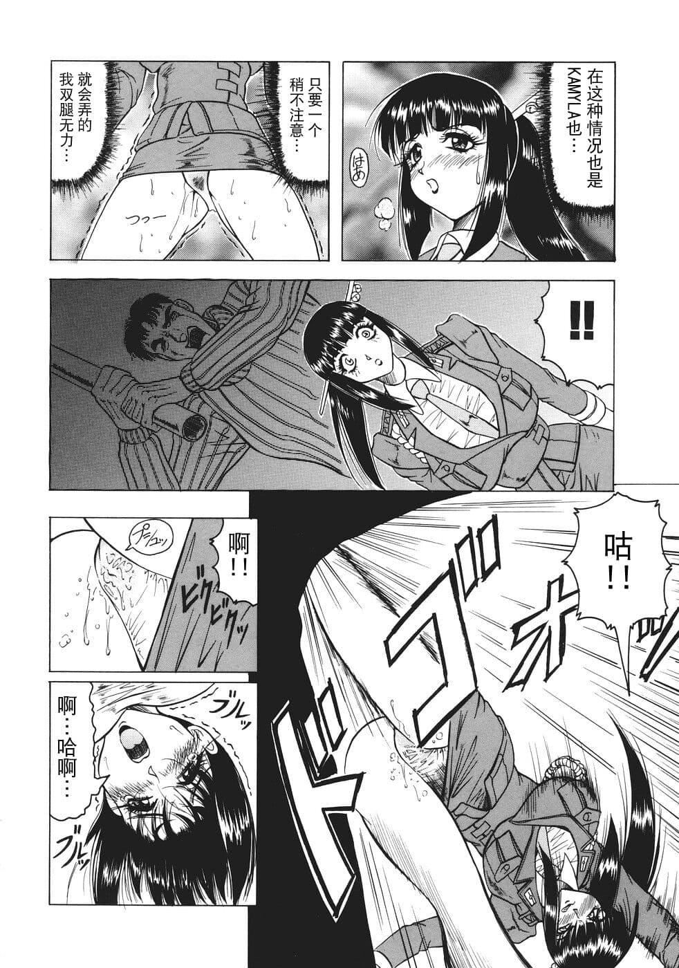 [じゃみんぐ]カミイラ[海豚之湧眾籌漢化][じゃみんぐ]カミイラ[海豚之湧眾籌漢化]