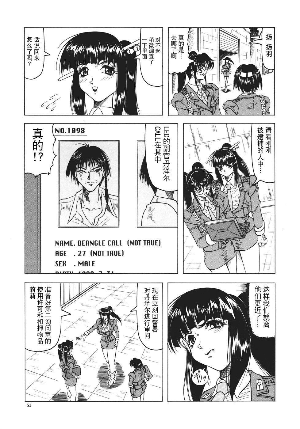 [じゃみんぐ]カミイラ[海豚之涌众筹汉化][じゃみんぐ]カミイラ[海豚之涌众筹汉化]