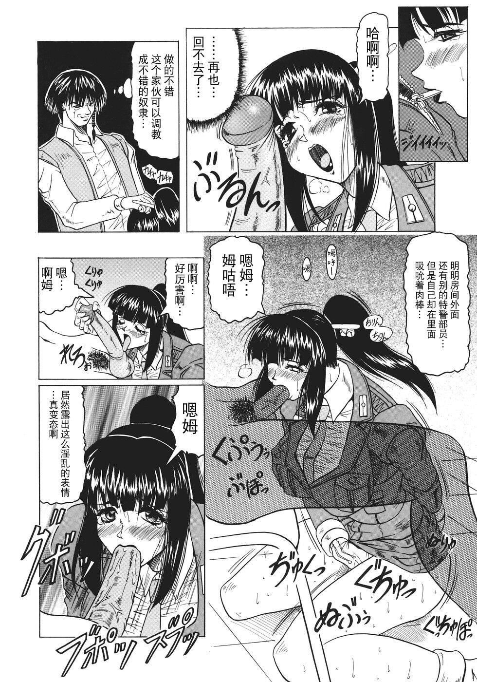 [じゃみんぐ]カミイラ[海豚之湧眾籌漢化][じゃみんぐ]カミイラ[海豚之湧眾籌漢化]