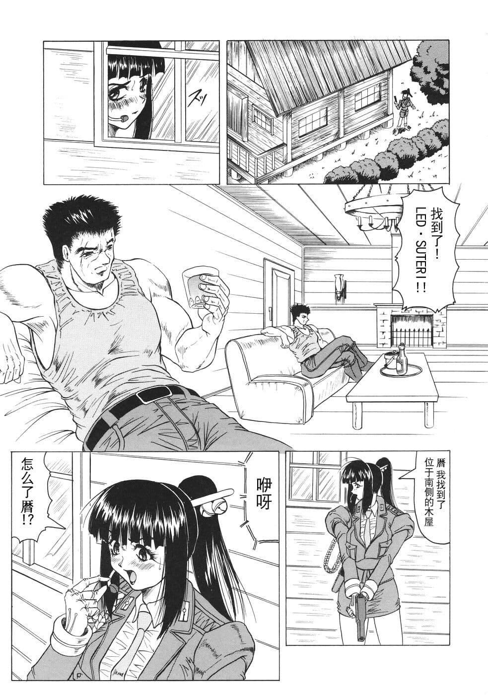 [じゃみんぐ]カミイラ[海豚之涌众筹汉化][じゃみんぐ]カミイラ[海豚之涌众筹汉化]