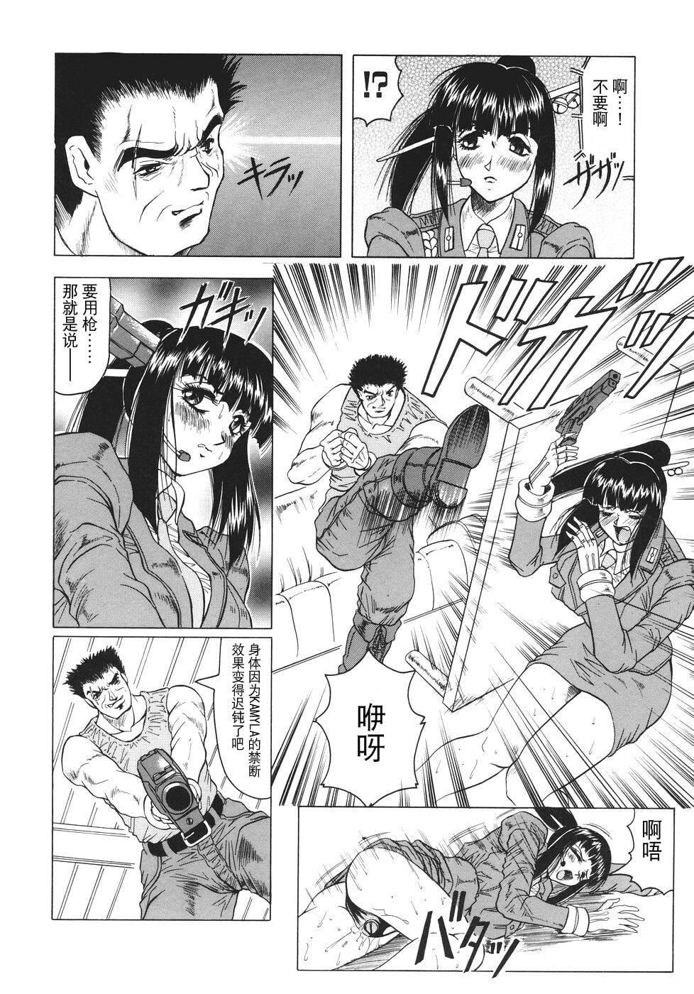 [じゃみんぐ]カミイラ[海豚之湧眾籌漢化][じゃみんぐ]カミイラ[海豚之湧眾籌漢化]