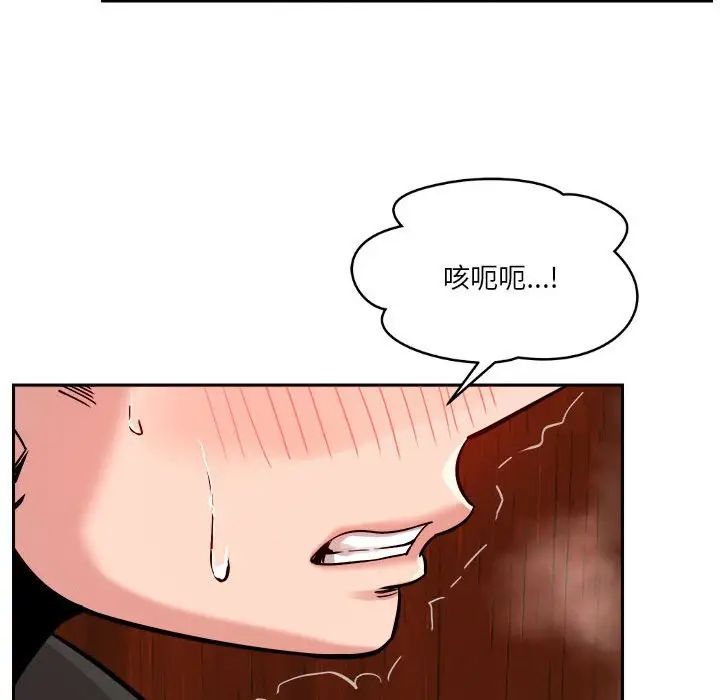 恋人未满第7话