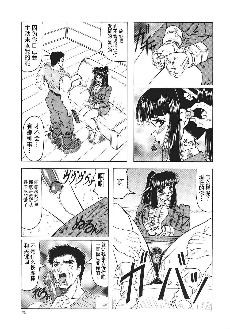 [じゃみんぐ]カミイラ[海豚之涌众筹汉化][じゃみんぐ]カミイラ[海豚之涌众筹汉化]