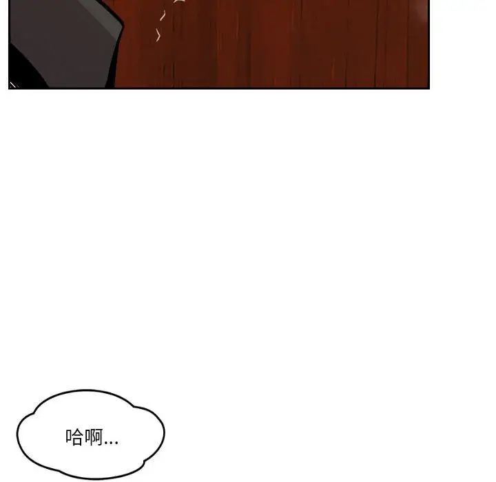 恋人未满第7话