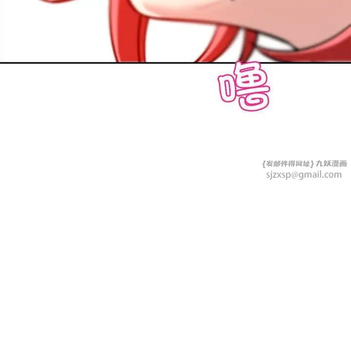 恋人未满第7话
