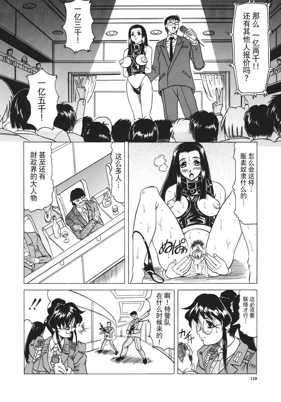 [じゃみんぐ]カミイラ[海豚之涌众筹汉化][じゃみんぐ]カミイラ[海豚之涌众筹汉化]