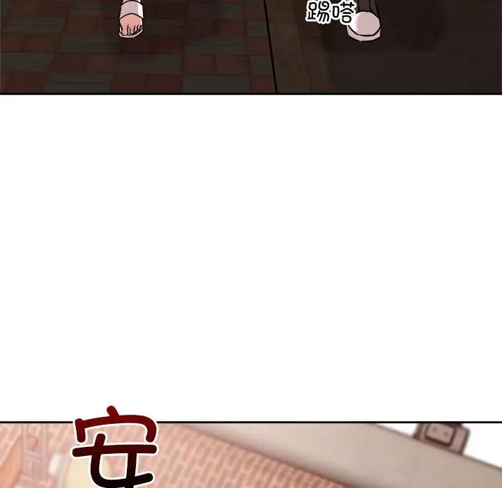 恋人未满第7话