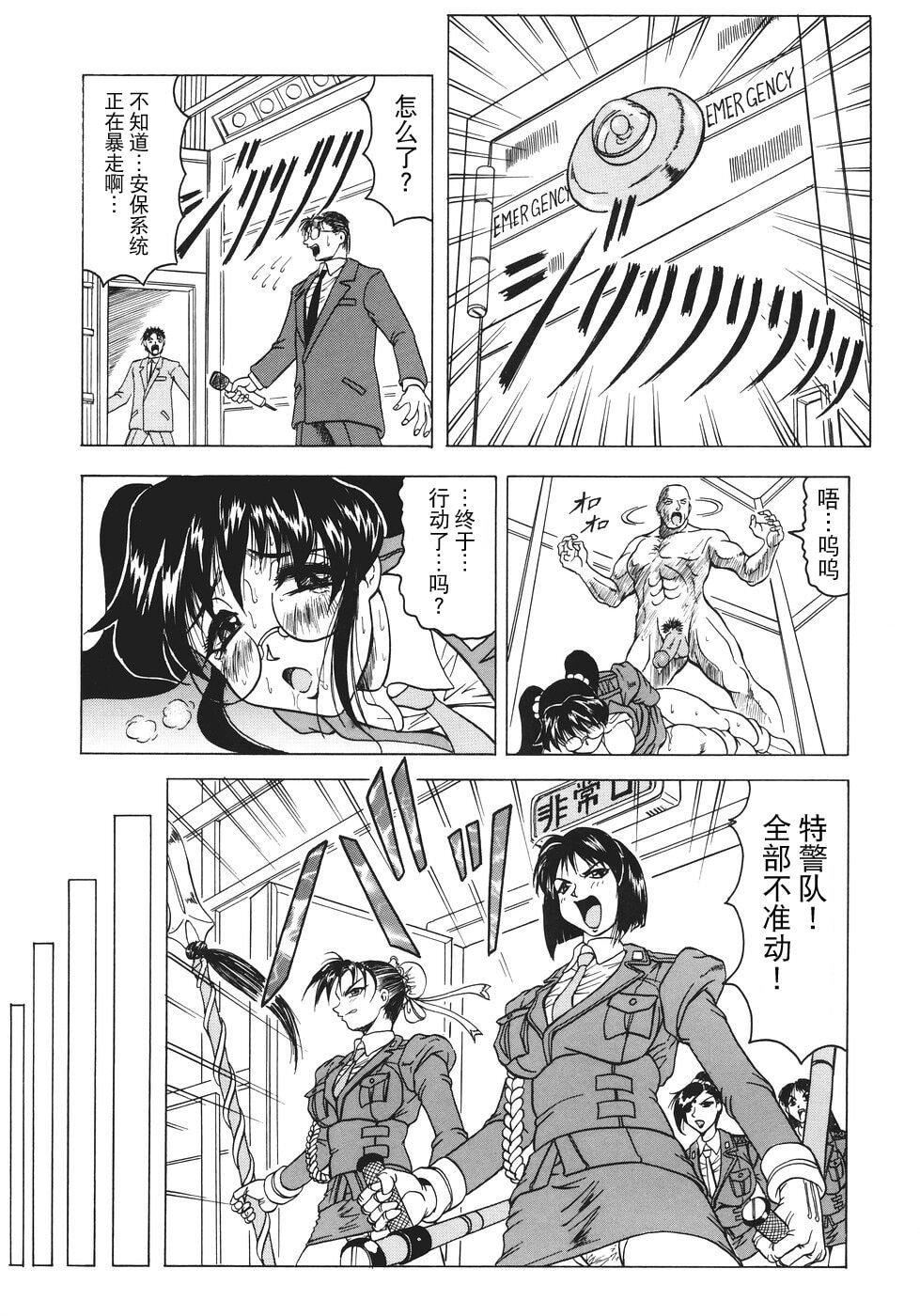 [じゃみんぐ]カミイラ[海豚之涌众筹汉化][じゃみんぐ]カミイラ[海豚之涌众筹汉化]