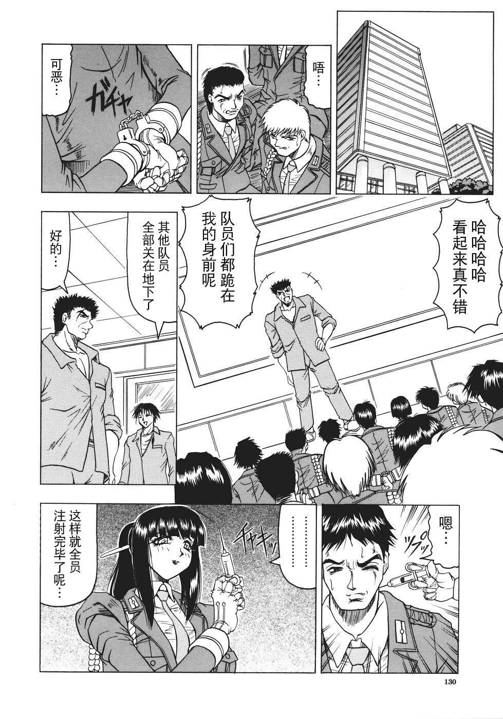 [じゃみんぐ]カミイラ[海豚之湧眾籌漢化][じゃみんぐ]カミイラ[海豚之湧眾籌漢化]