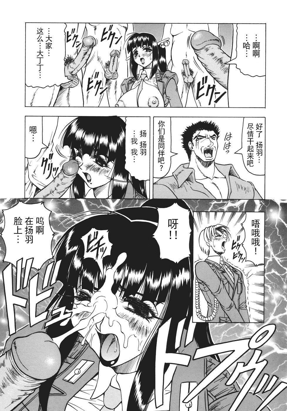 [じゃみんぐ]カミイラ[海豚之湧眾籌漢化][じゃみんぐ]カミイラ[海豚之湧眾籌漢化]
