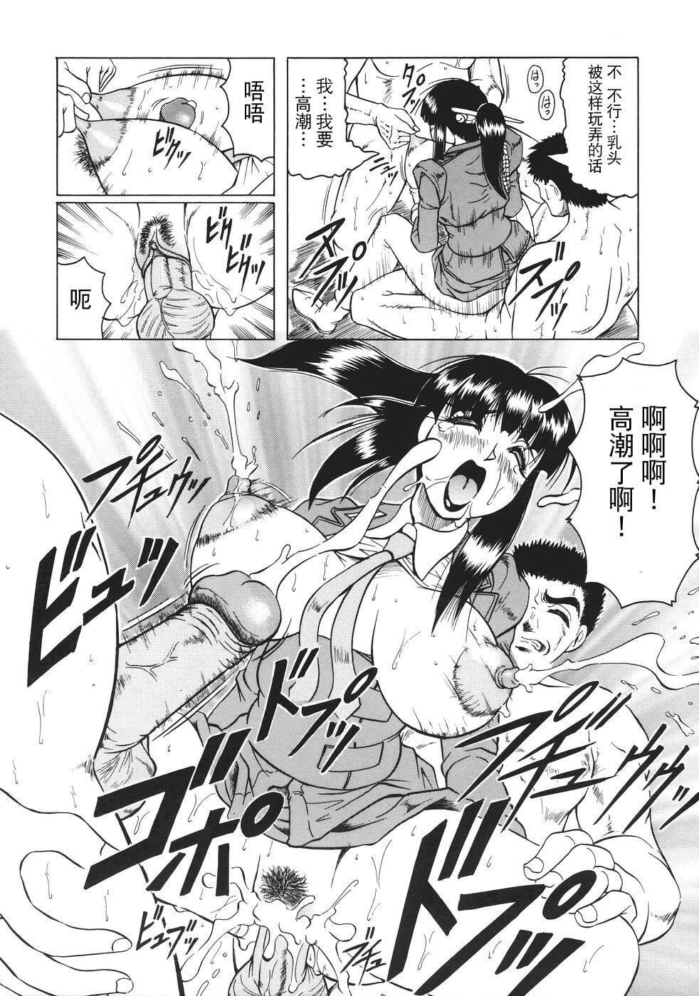 [じゃみんぐ]カミイラ[海豚之湧眾籌漢化][じゃみんぐ]カミイラ[海豚之湧眾籌漢化]