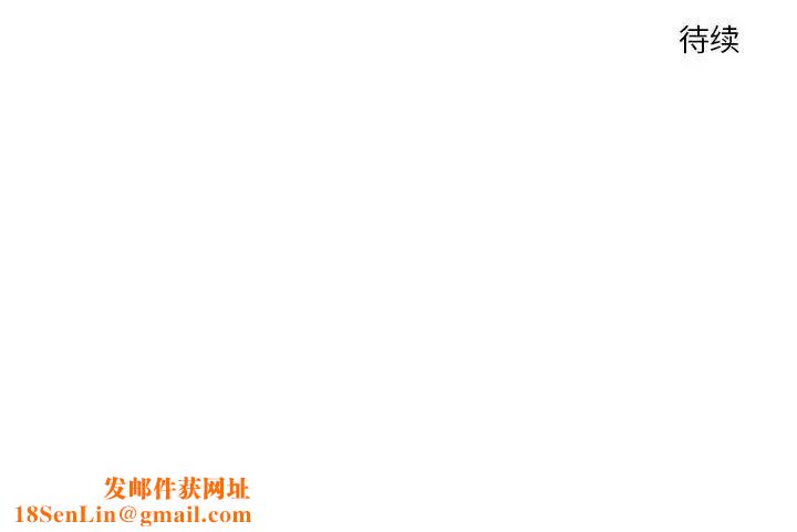 恋人未满第7话