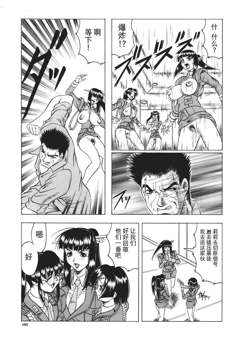 [じゃみんぐ]カミイラ[海豚之湧眾籌漢化][じゃみんぐ]カミイラ[海豚之湧眾籌漢化]