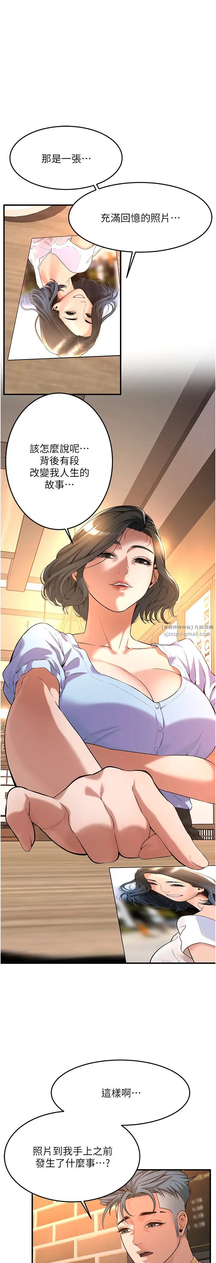 街头干架王第51话-妳当瞭我十年的女朋友