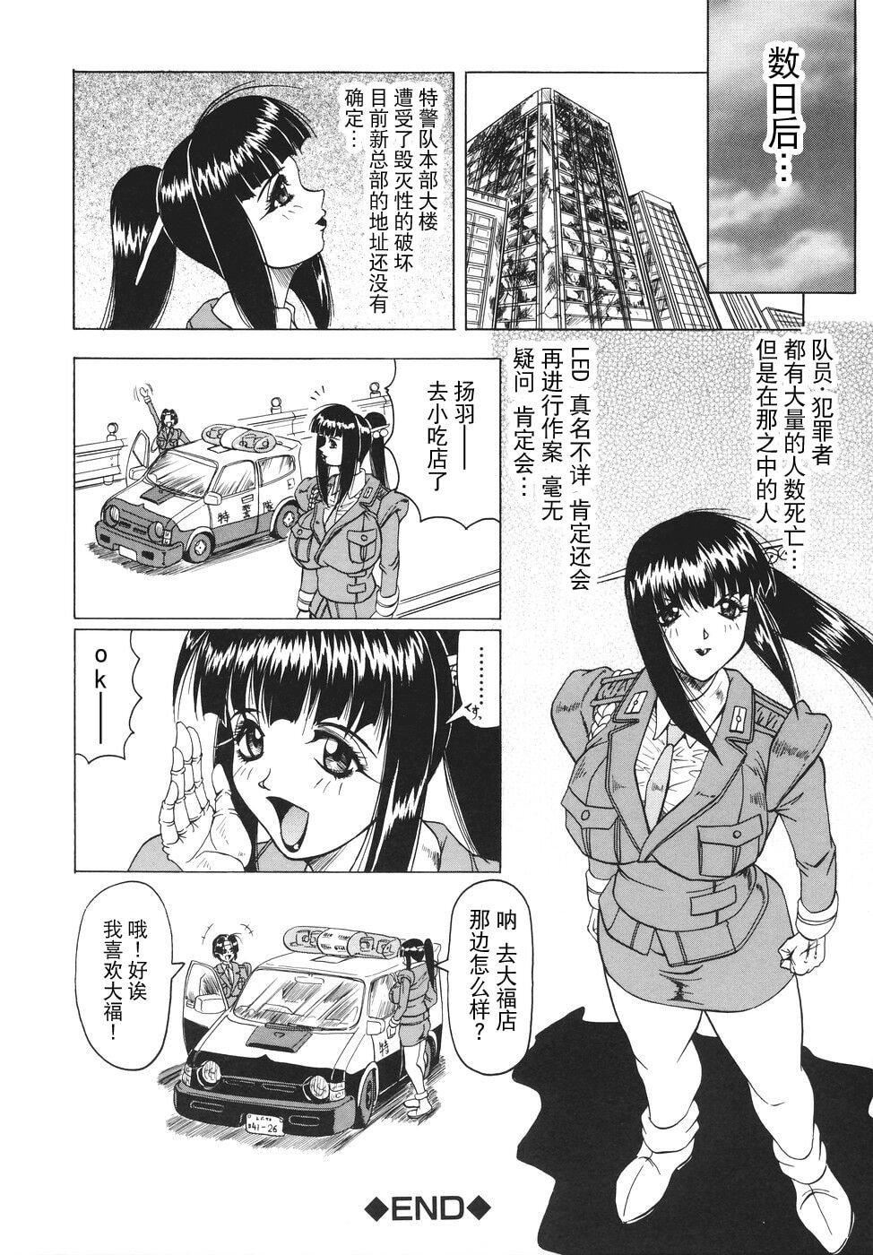 [じゃみんぐ]カミイラ[海豚之湧眾籌漢化][じゃみんぐ]カミイラ[海豚之湧眾籌漢化]