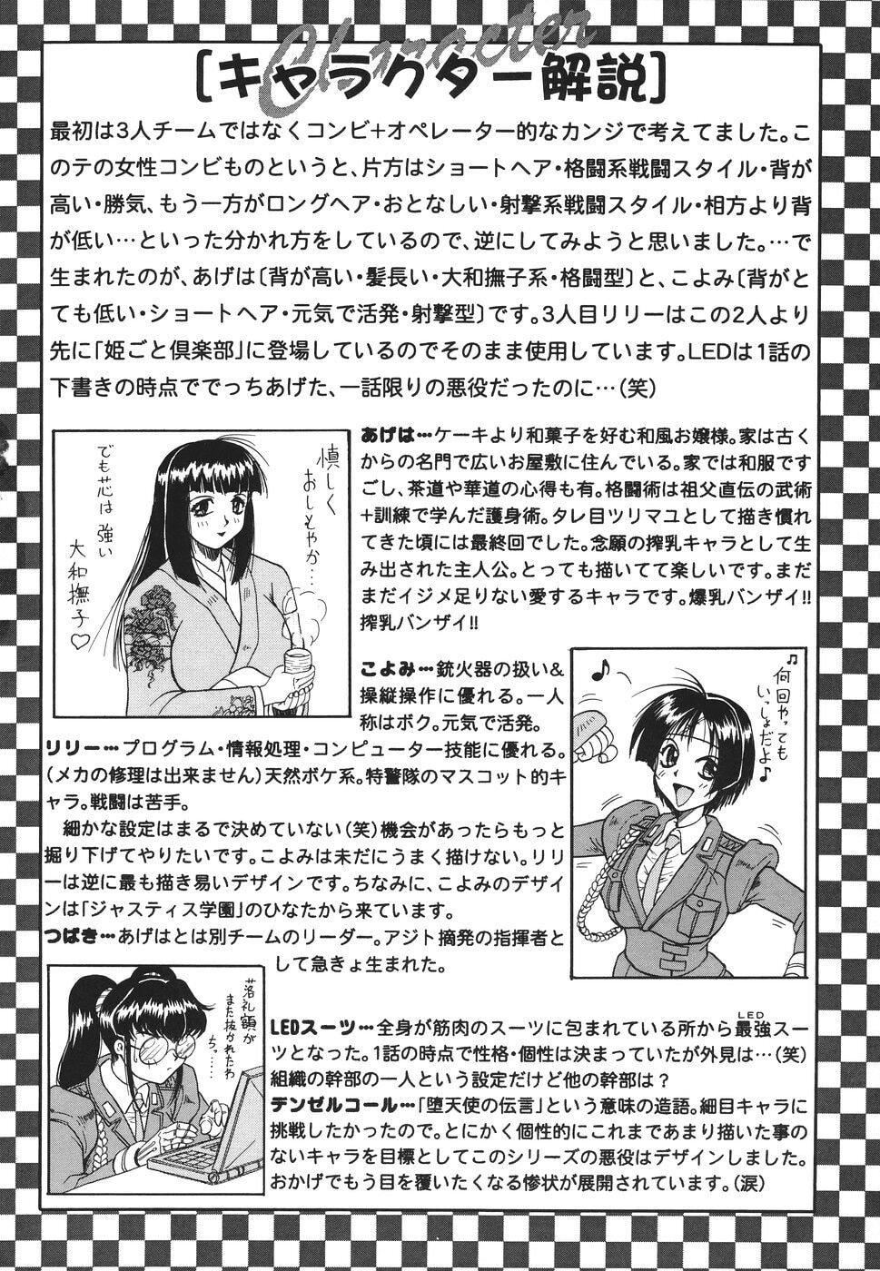 [じゃみんぐ]カミイラ[海豚之涌众筹汉化][じゃみんぐ]カミイラ[海豚之涌众筹汉化]