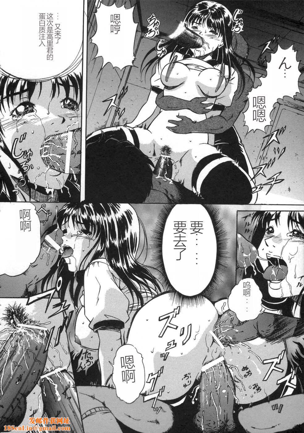 [狮月しんら]お仕置き[中国翻訳][狮月しんら]お仕置き[中国翻訳]