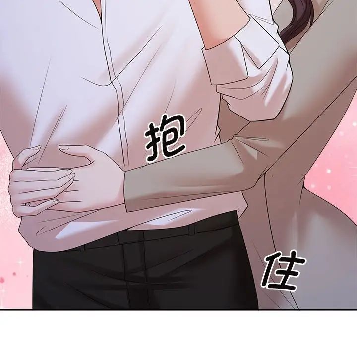 疯了才结婚第37话
