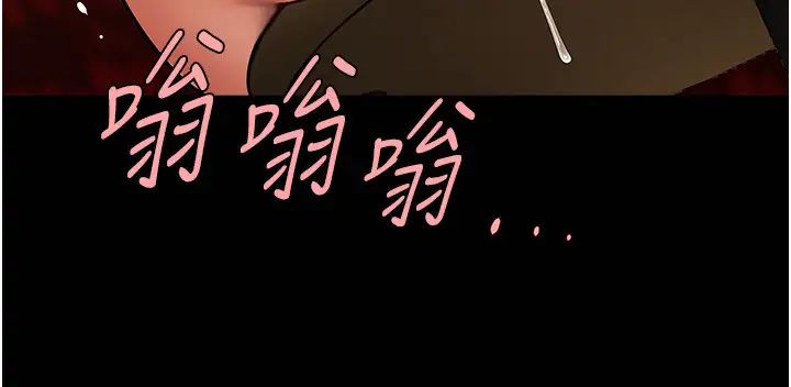 《炸裂吧!巨棒》第39话-尽情抽插啦啦队肉便器