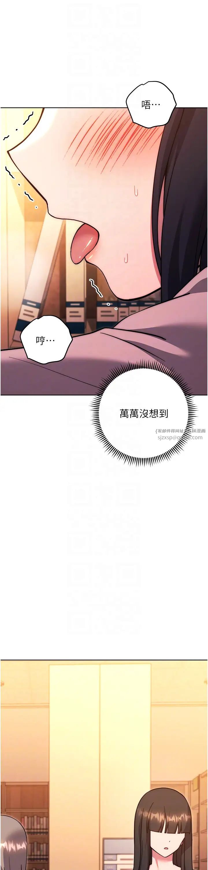 练爱选择题第37话-叫出来才刺激!