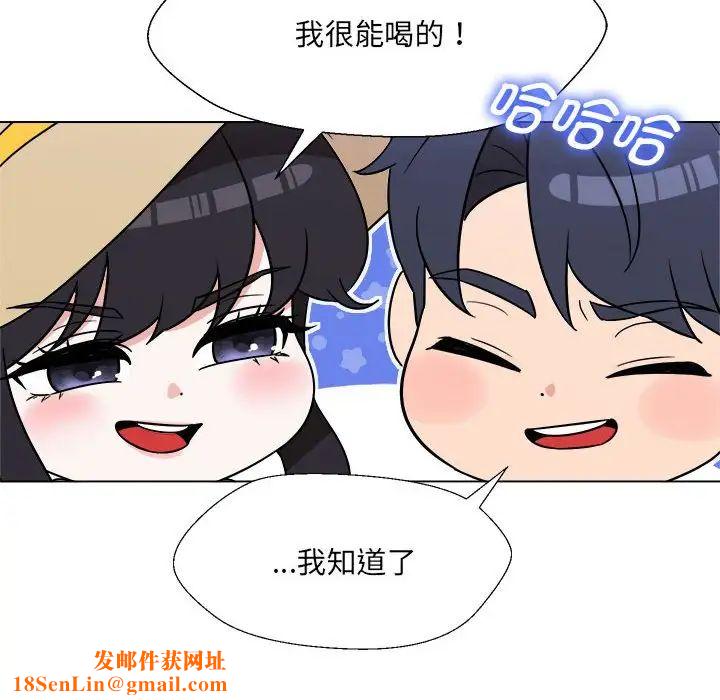 嫁入豪门的老师第18话