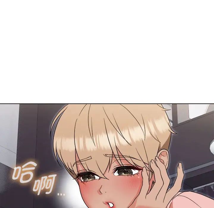 嫁入豪门的老师第18话