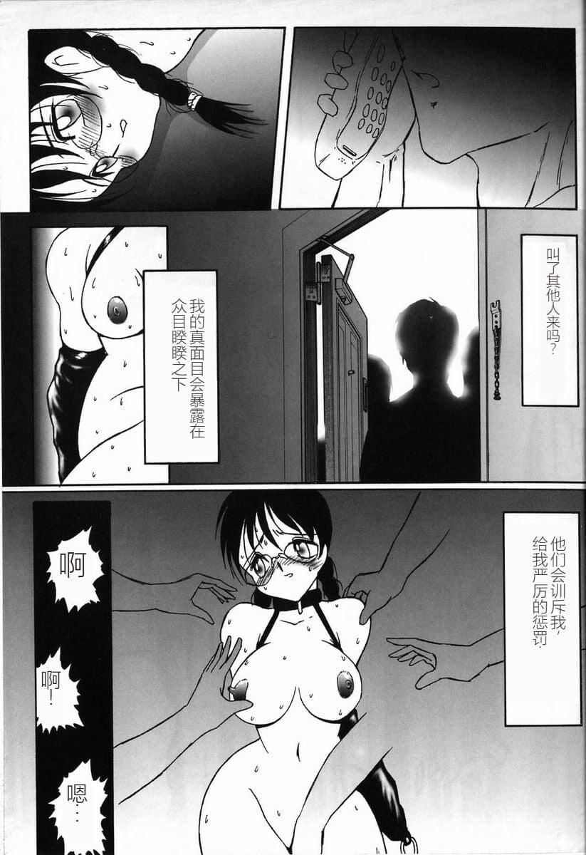 [TWILIGHT]首轮[中国翻訳][TWILIGHT]首轮[中国翻訳]