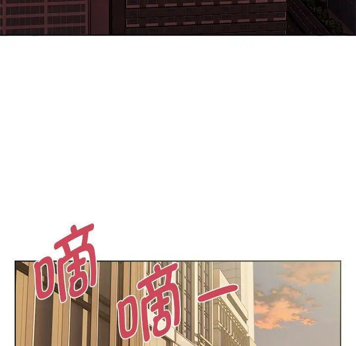 RE：23岁第1话
