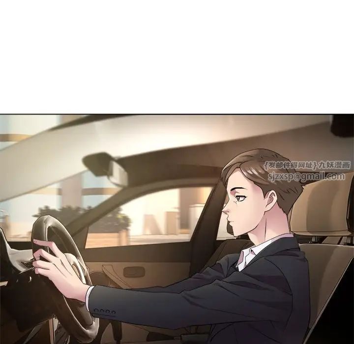 《RE：23岁》第1话