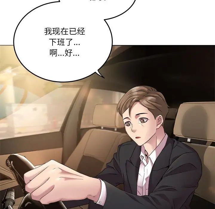 RE：23岁第1话