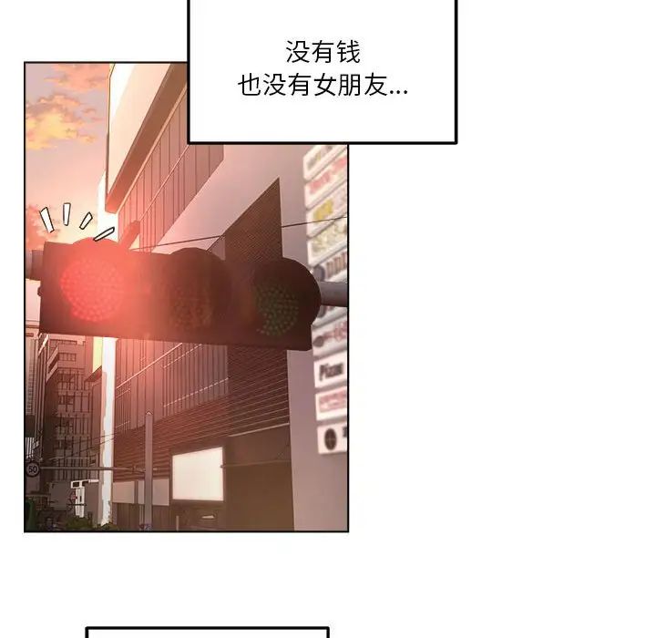 RE：23岁第1话