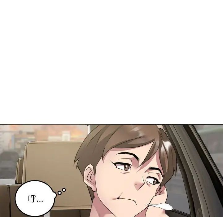 RE：23岁第1话
