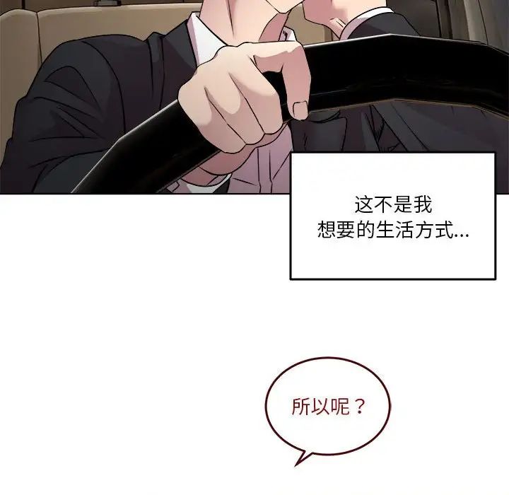 RE：23岁第1话
