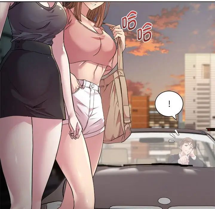 RE：23岁第1话