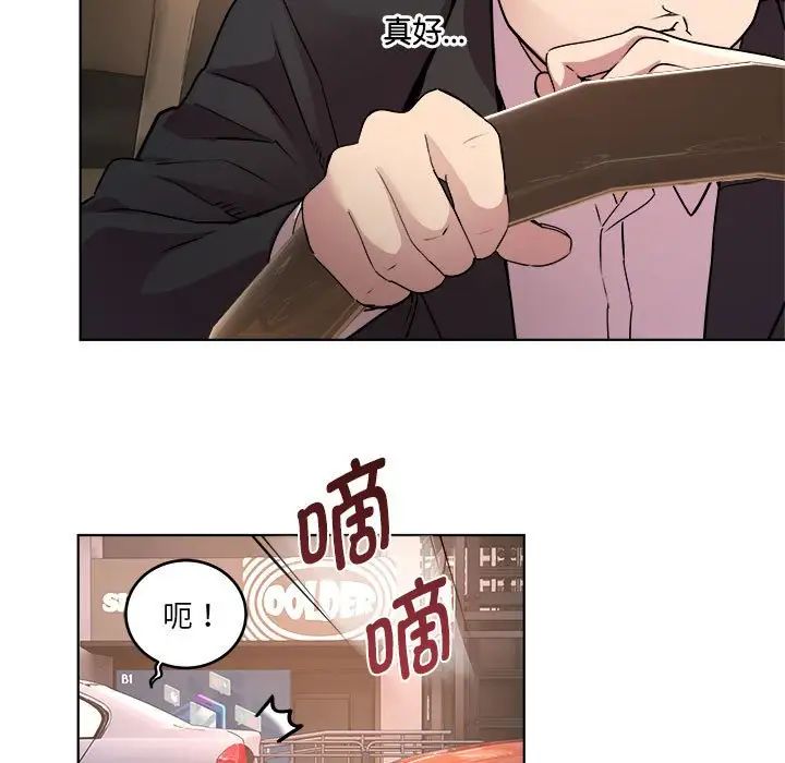 RE：23岁第1话