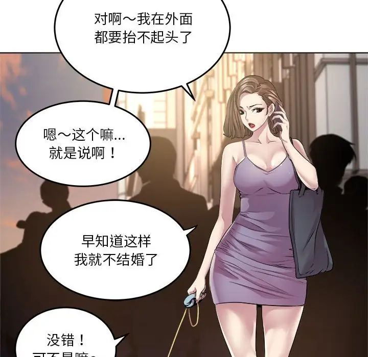 RE：23岁第1话