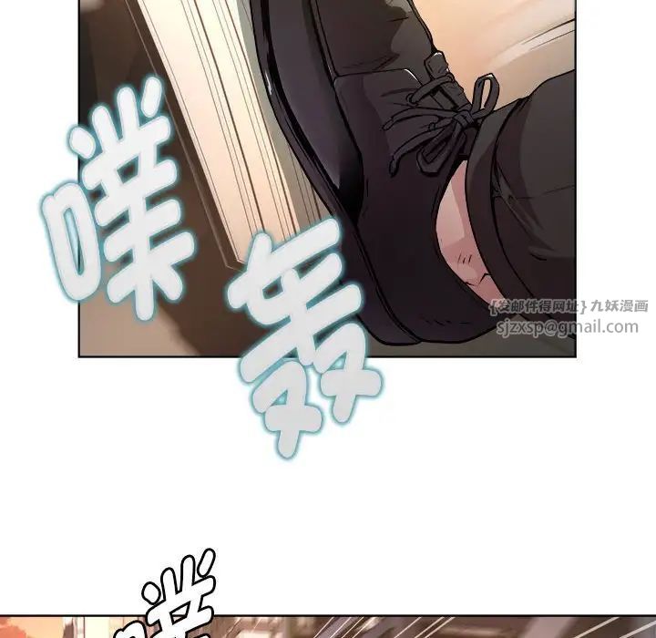 RE：23岁第1話