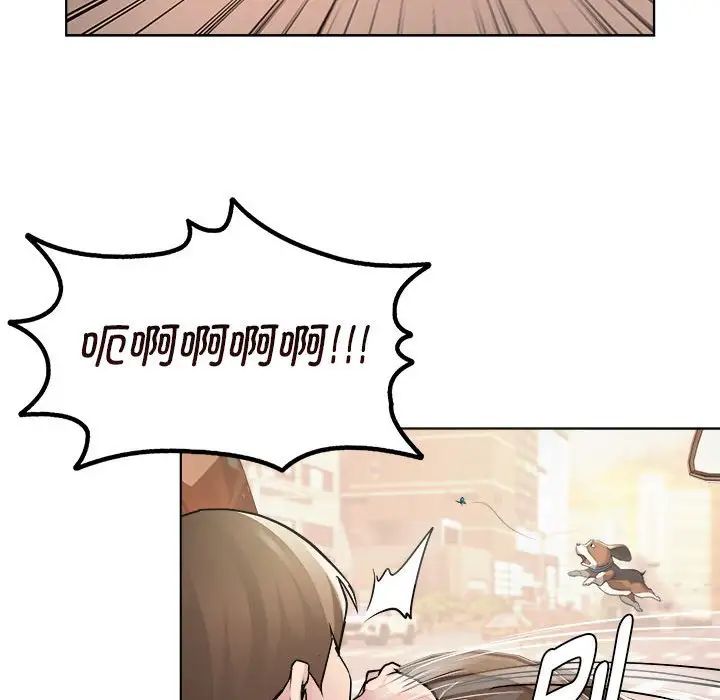 RE：23岁第1话